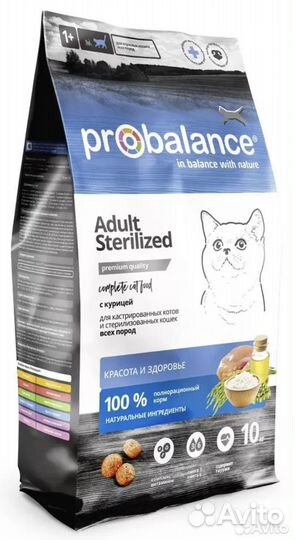 Корм для кошек