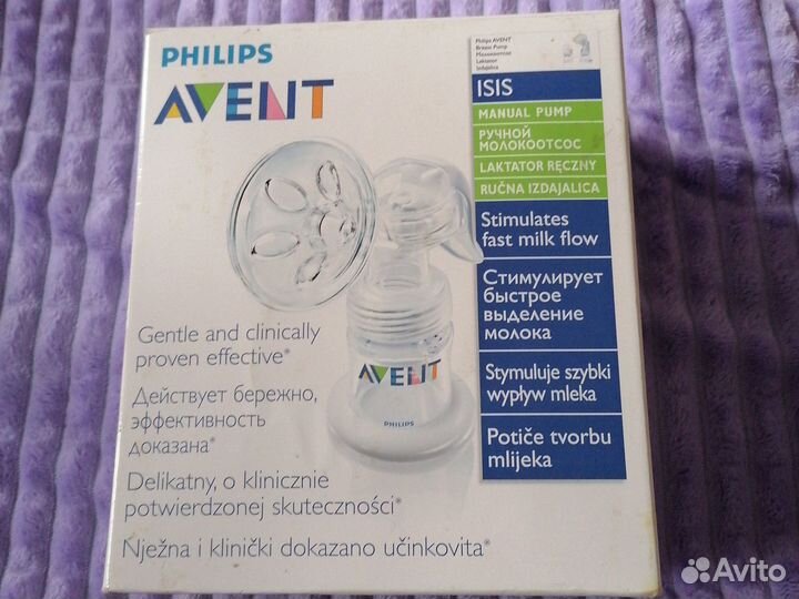 Молокоотсос avent ручной