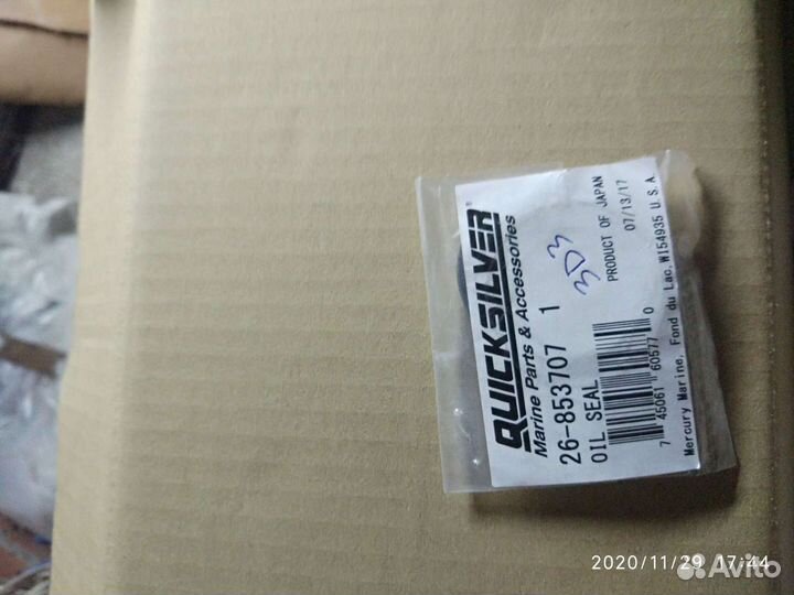 З/Ч Меркурий 25-30, прокладка под блок двигатель