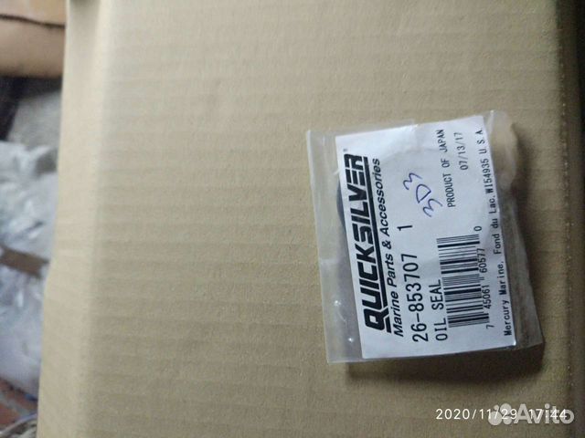 З/Ч Меркурий 25-30, прокладка под блок двигатель