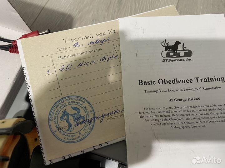 Ошейник для собак бу