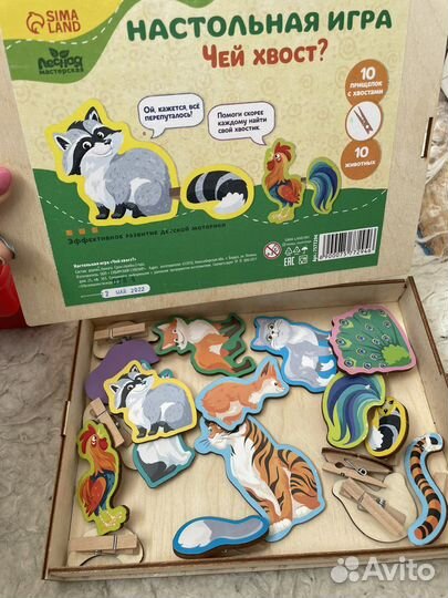 Развивающие игрушки