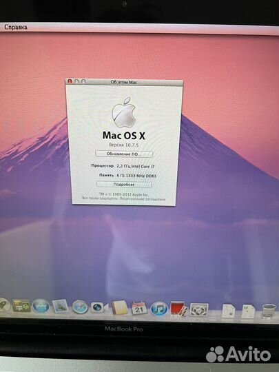 Apple MacBook Pro 15 2011