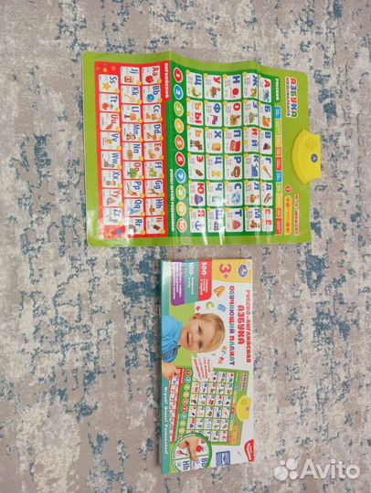 Азбука русско-английская обучающий плакат