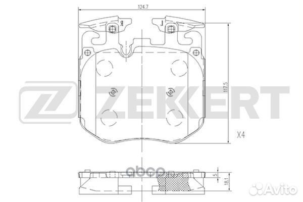 Колодки передние + датчик BMW G05,G11,G12,G30,G20