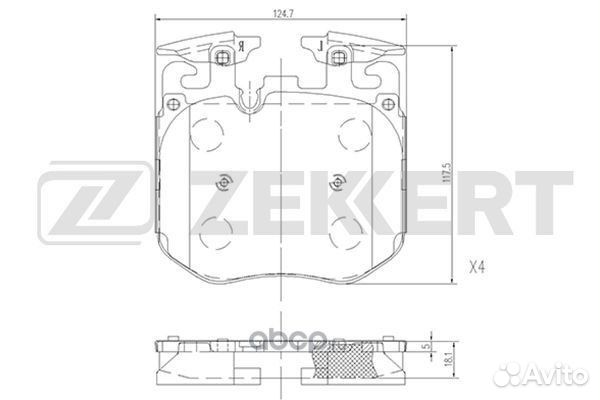 Колодки передние + датчик BMW G05,G11,G12,G30,G20