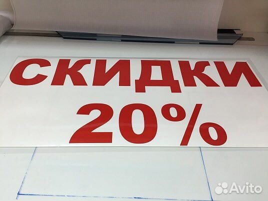 Плоттерная резка, наклейки на авто