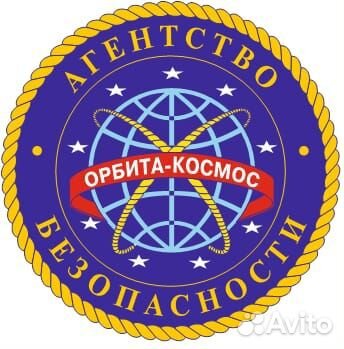 Охранник на вахту в Москву без учо