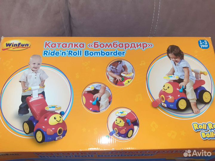 Каталка машина