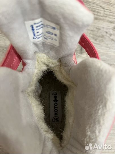 Ботинки для девочки 25 размер