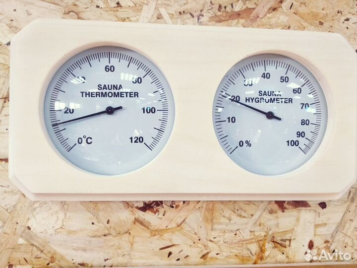 Все для бани подарки