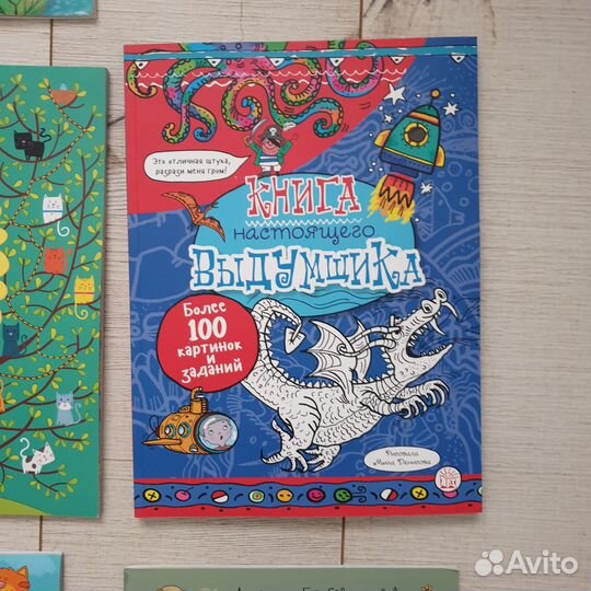 Детские развивающие книжки