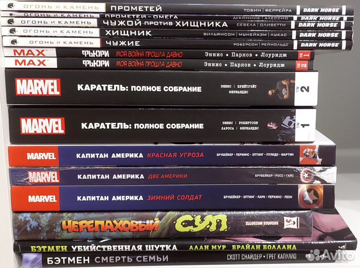 Комиксы marvel,DC,dark horse,illusion
