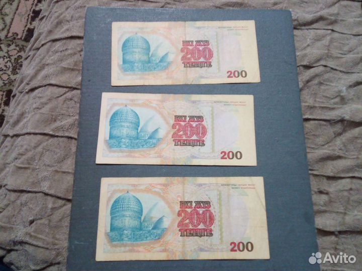 Банкноты Казахстана тенге 1999г Обмен или продажа