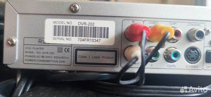 DVD Player rubin DVR-202