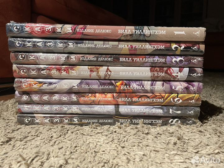 «Сказки» (Билл Уиллингхэм), 1-8 том