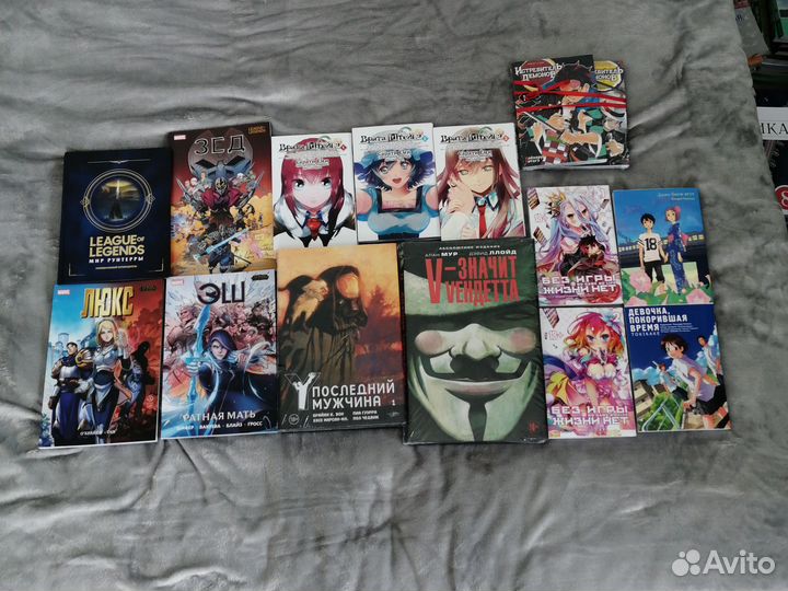 V значит вендетта y последний мужчина, манга