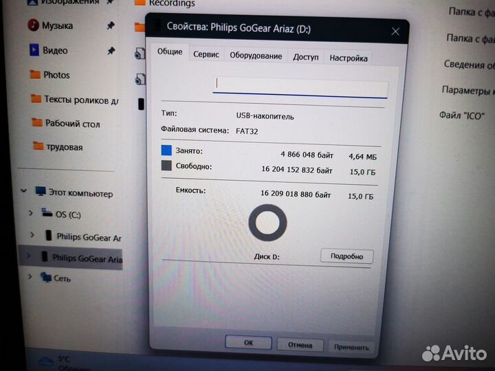 Mp3 плеер bluetooth Philips GoGear 16 Gb