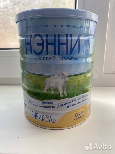 Детское питание смесь