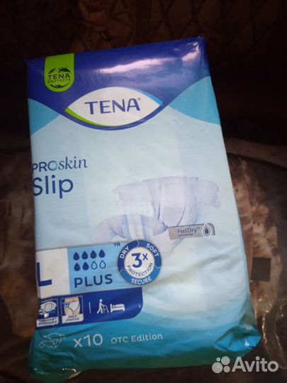 Средства гигиены памперсы взрослые