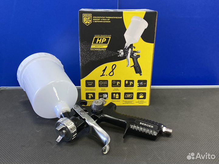 Краскопульт