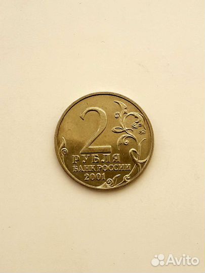 Монета Гагарин