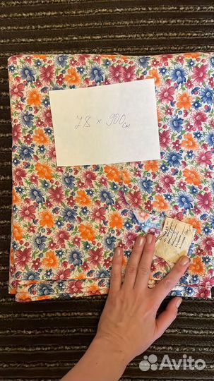 Цветочные ткани СССР