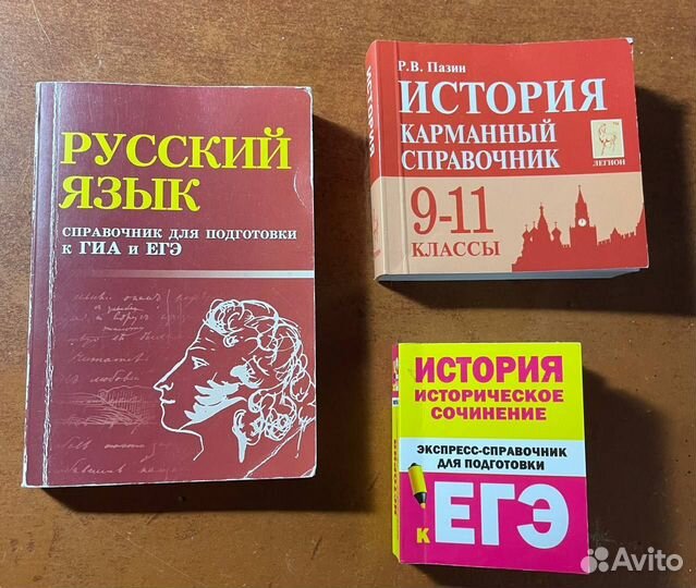 Методички по истории и обществознанию