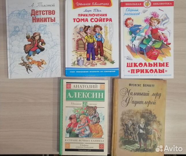 Детские книги