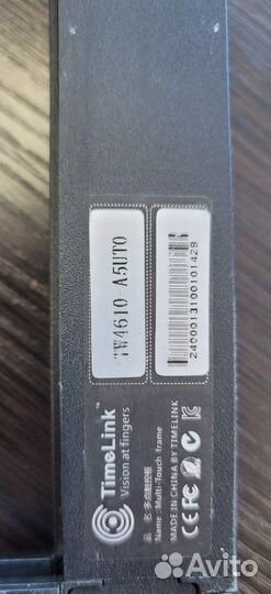 Сенсорная рамка