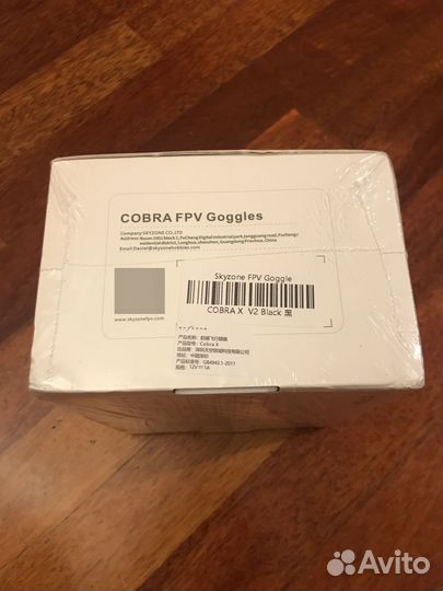 Skyzone cobra X V2 Новые запечатанные
