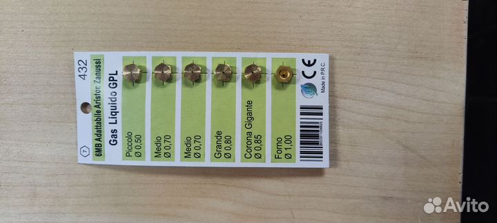 Жиклеры для газовых плит