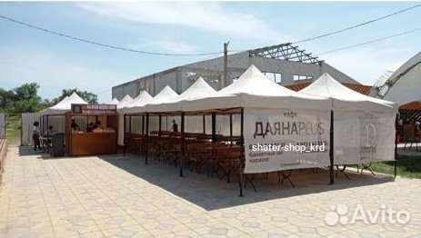 Шатер -бизон