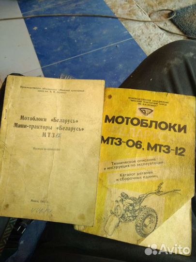 Продаю мотоблок мтз 12,мотор 13 л.с лифан