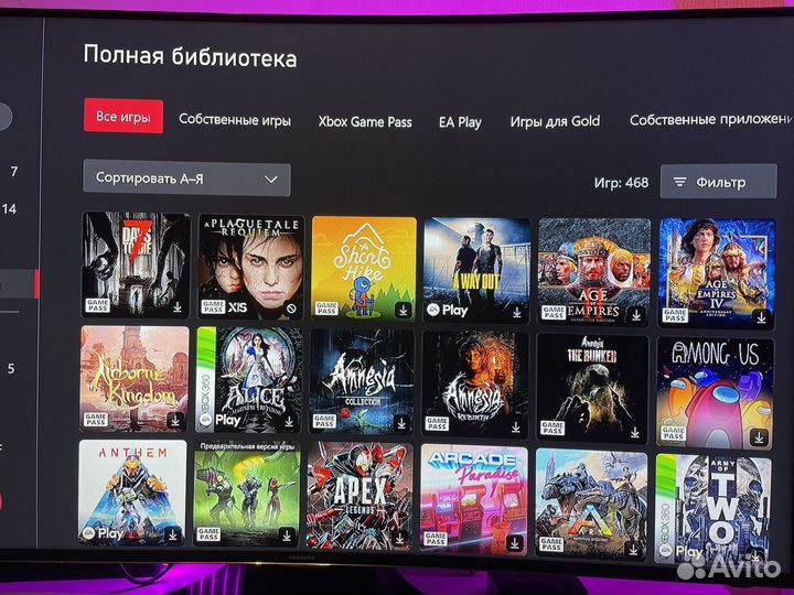 Xbox one + game pass