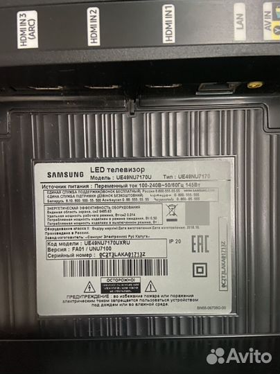 Телевизор samsung