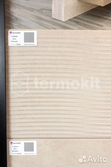 Керамическая плитка Ibero Materika Dec. Cosmos Sand декор 25x75