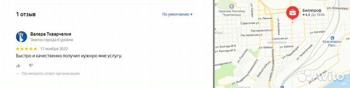 Проверю вашего главного бухгалтера