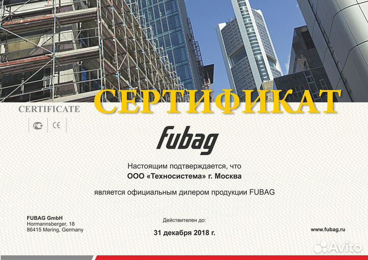 Поршневые блоки