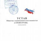 ООО оборот более 50 млн