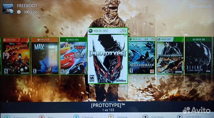 Игры для xbox 360 freeboot