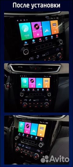 Рамка Nissan для android магнитолы Qashqai J11