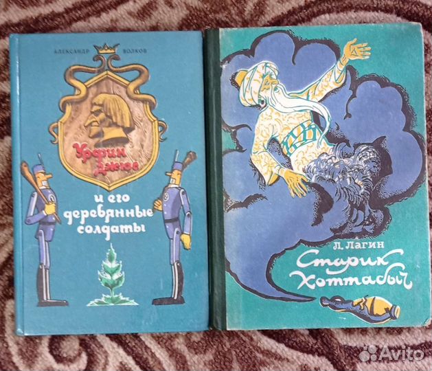 Книги для детей