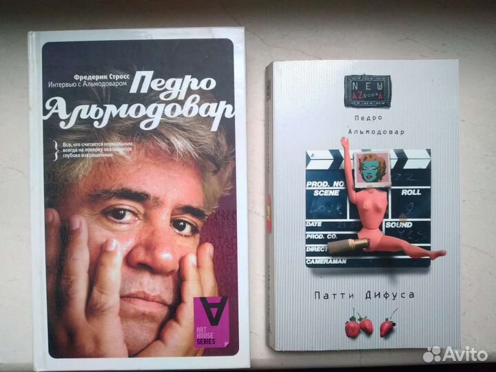 Книги разных жанров