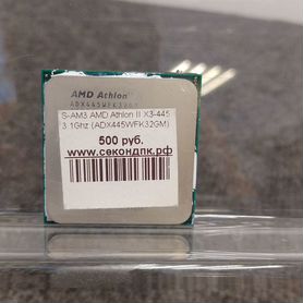 Процессор S-AM3 AMD Athlon ll X3-445 3.1 Ghz