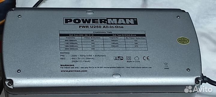 Зарядное устройство powerman PWR U250 All- in-One