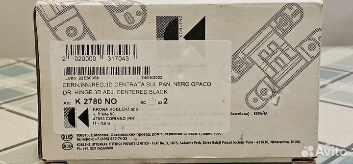 Kubica hybrid K2780 NO петля скрытая