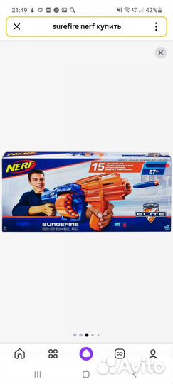 Бластер Nerf N-Strike Элит Серджфайр E0011
