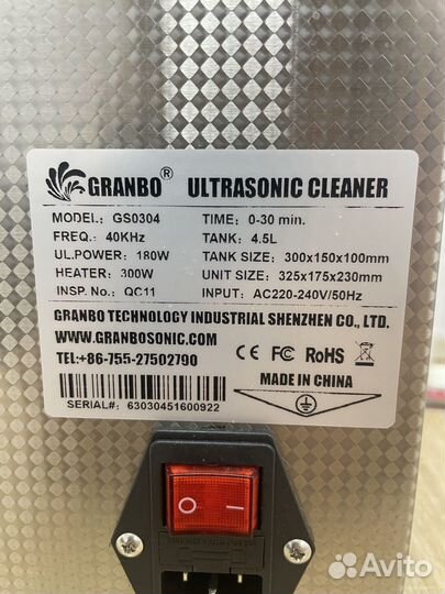 Ультразвуковая ванна 180вт 4,5л с нагревом