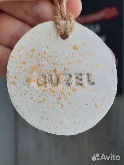 Именные украшения